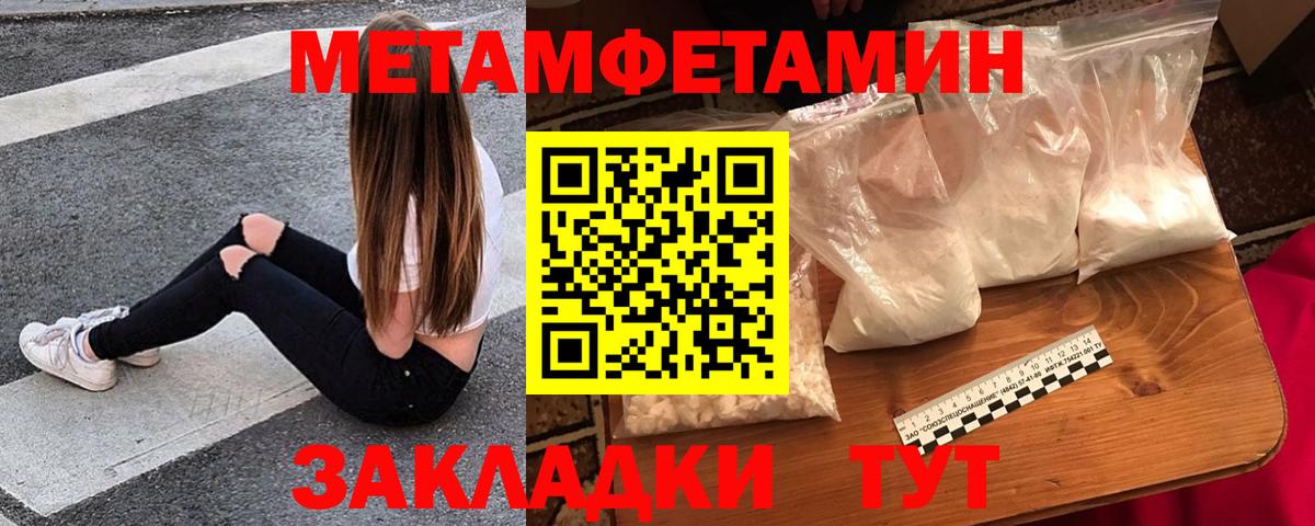 Карталы  АМФ  Амфетамин  Вход с VPN  Amphetamine 98% 