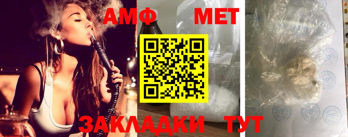 Amphetamine Premium Карталы