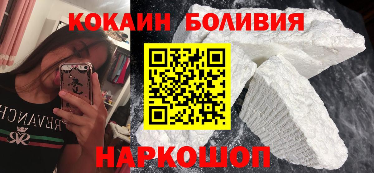 Cocaine FishScale  Cocaine FishScale  Вход с VPN  Карталы 
