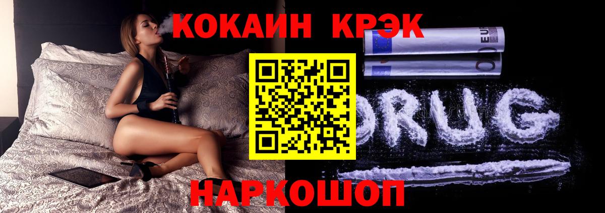 COCAIN Эквадор Карталы