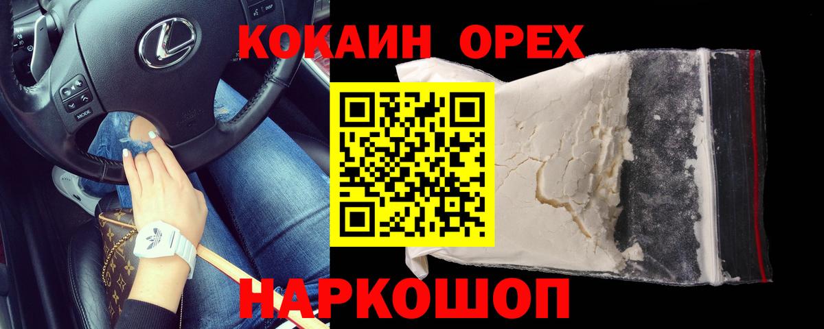 A PVP СОЛЬ кристаллы  ГАШ  Меф МЯУ МЯУ кристаллы  МЕТАДОН  Карталы  Гашиш  Вход с VPN  МАРИХУАНА  MDMA 