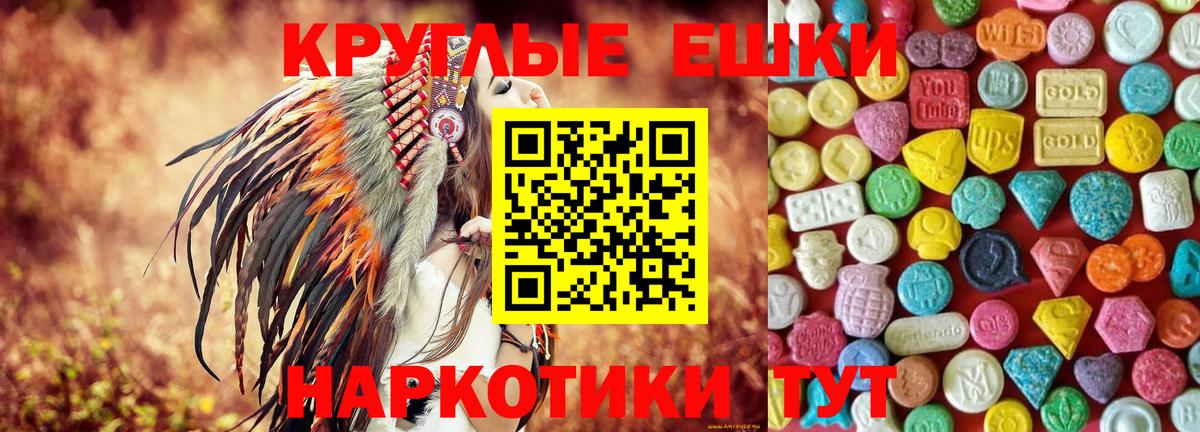 Ecstasy 300 mg Карталы