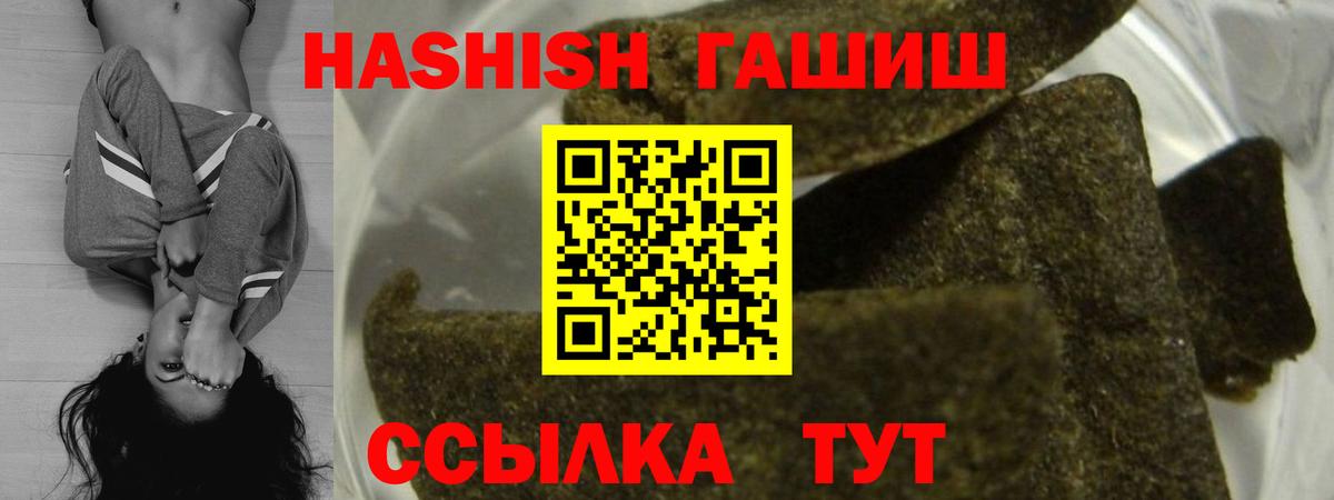 Карталы  Гашиш AMNESIA HAZE  ГАШИШ hashish  Вход с VPN 