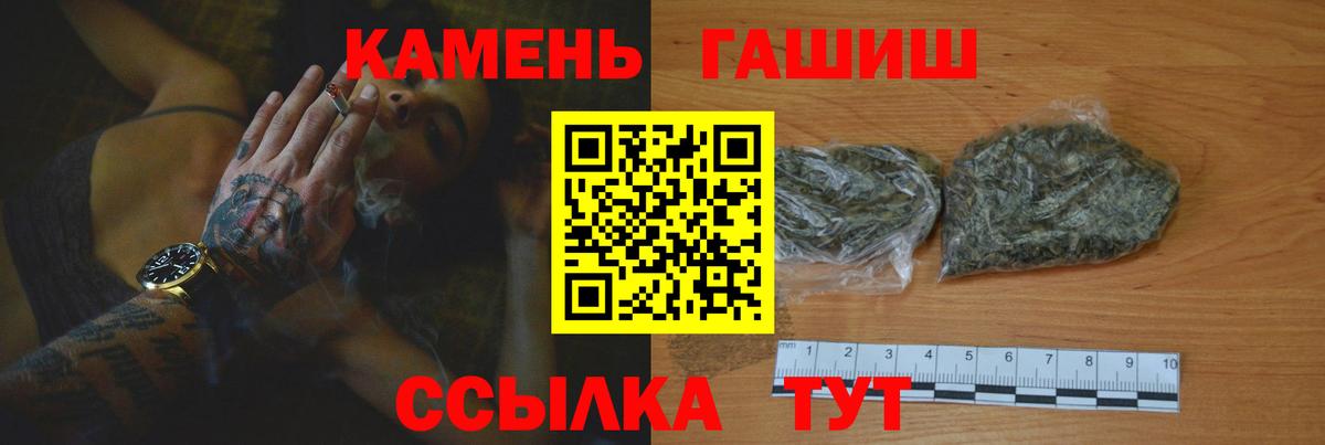 Гашиш хэш Карталы