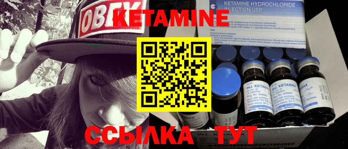 Карталы  КЕТАМИН VHQ  Кетамин VHQ  Вход с VPN 