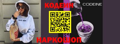 кокс Бийск