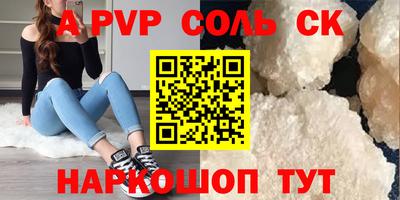 шишки Берёзовский