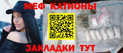 соль курить ск Беслан