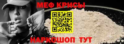 соль курить ск Беслан