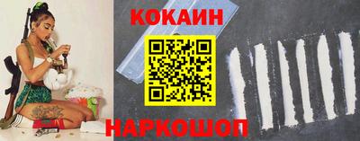 шишки Берёзовский