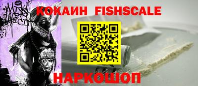 соль курить ск Беслан