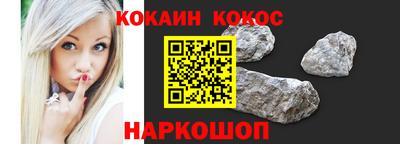 шишки Берёзовский