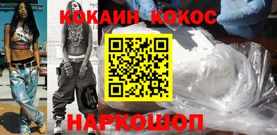 кокс Бийск
