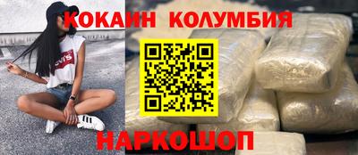 каннабис Железногорск