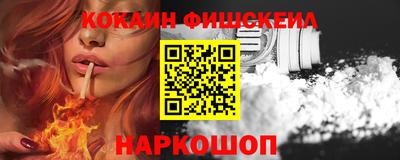 каннабис Железногорск