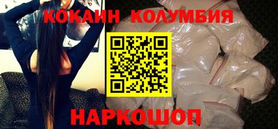 соль курить ск Беслан
