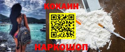 кокс Бийск