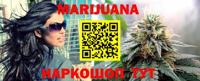 соль курить ск Беслан