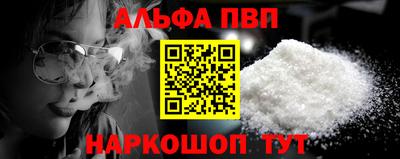 меф Железноводск