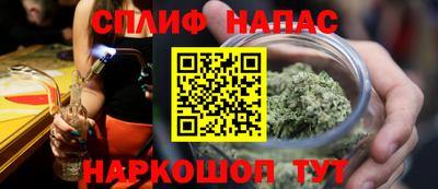 соль курить ск Беслан