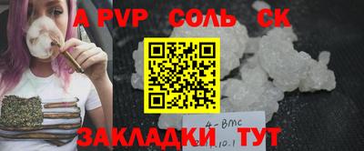 кокс Бийск
