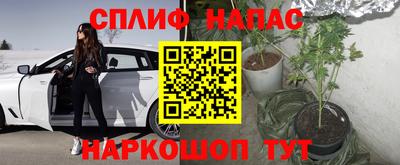 соль курить ск Беслан