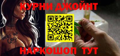 меф Железноводск