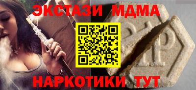 шишки Берёзовский