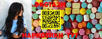 соль курить ск Беслан
