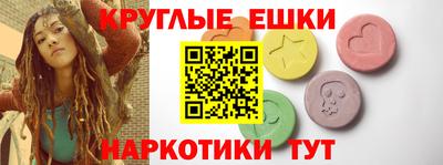 меф Железноводск