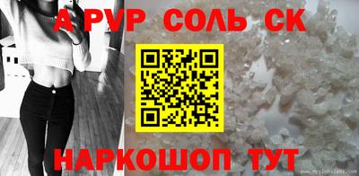шишки Берёзовский