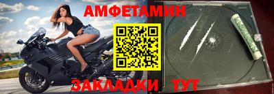 кокс Бийск