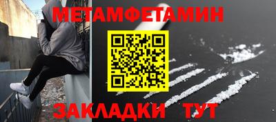 соль курить ск Беслан