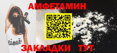 шишки Берёзовский