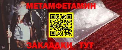 соль курить ск Беслан