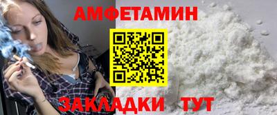 кокс Бийск