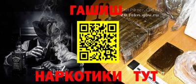 каннабис Железногорск