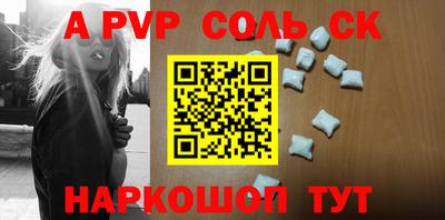 каннабис Железногорск
