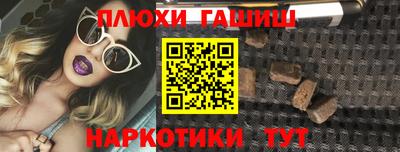 кокс Бийск