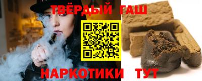 шишки Берёзовский