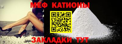 кокс Бийск