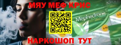 соль курить ск Беслан