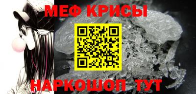 кокс Бийск