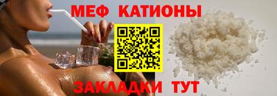 кокс Бийск