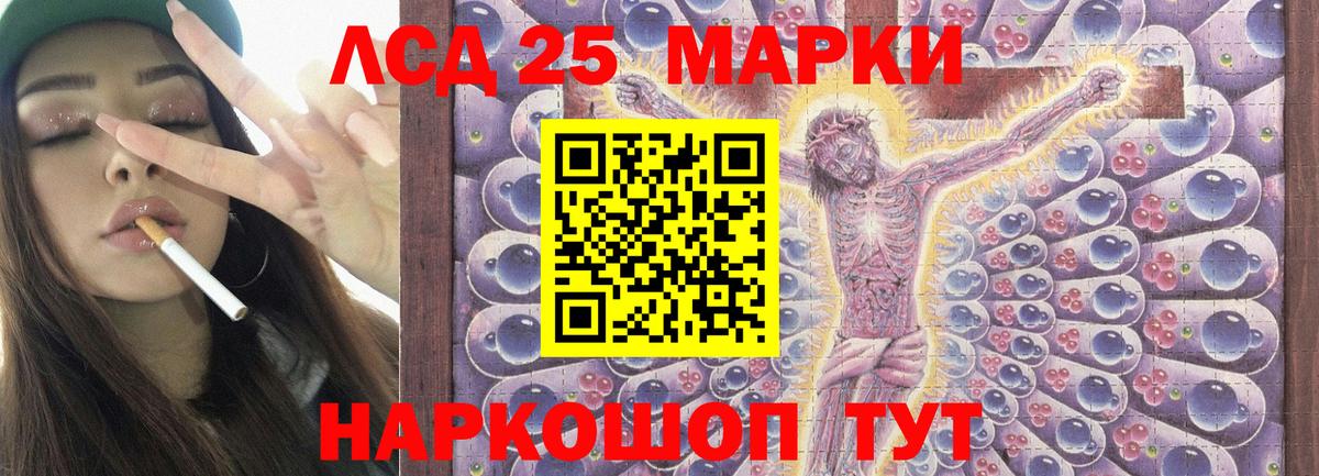 Карталы  ЛСД экстази кислота  Вход с VPN  ЛСД экстази ecstasy 