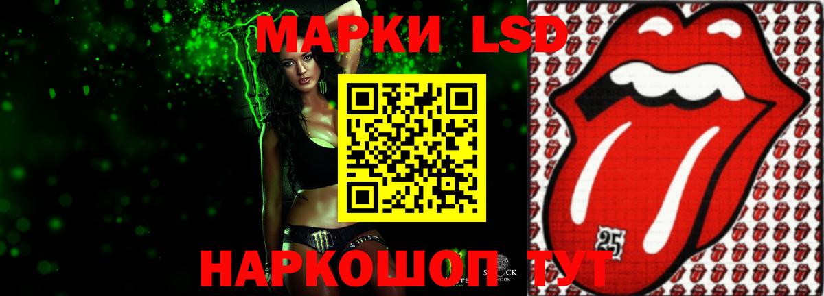 ЛСД экстази кислота Карталы
