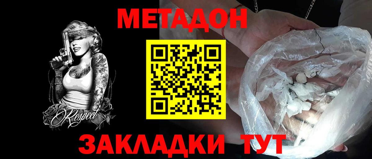Карталы  МЕТАДОН кристалл  Метадон мёд  kraken рабочий сайт  Вход с VPN 