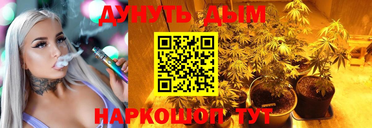 Карталы  Бошки марихуана планчик  Каннабис SATIVA & INDICA  Вход с VPN 
